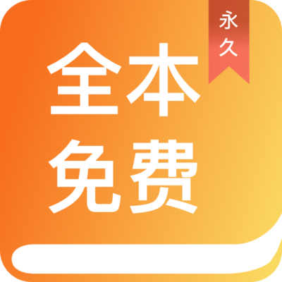 爱游戏APP登录入口